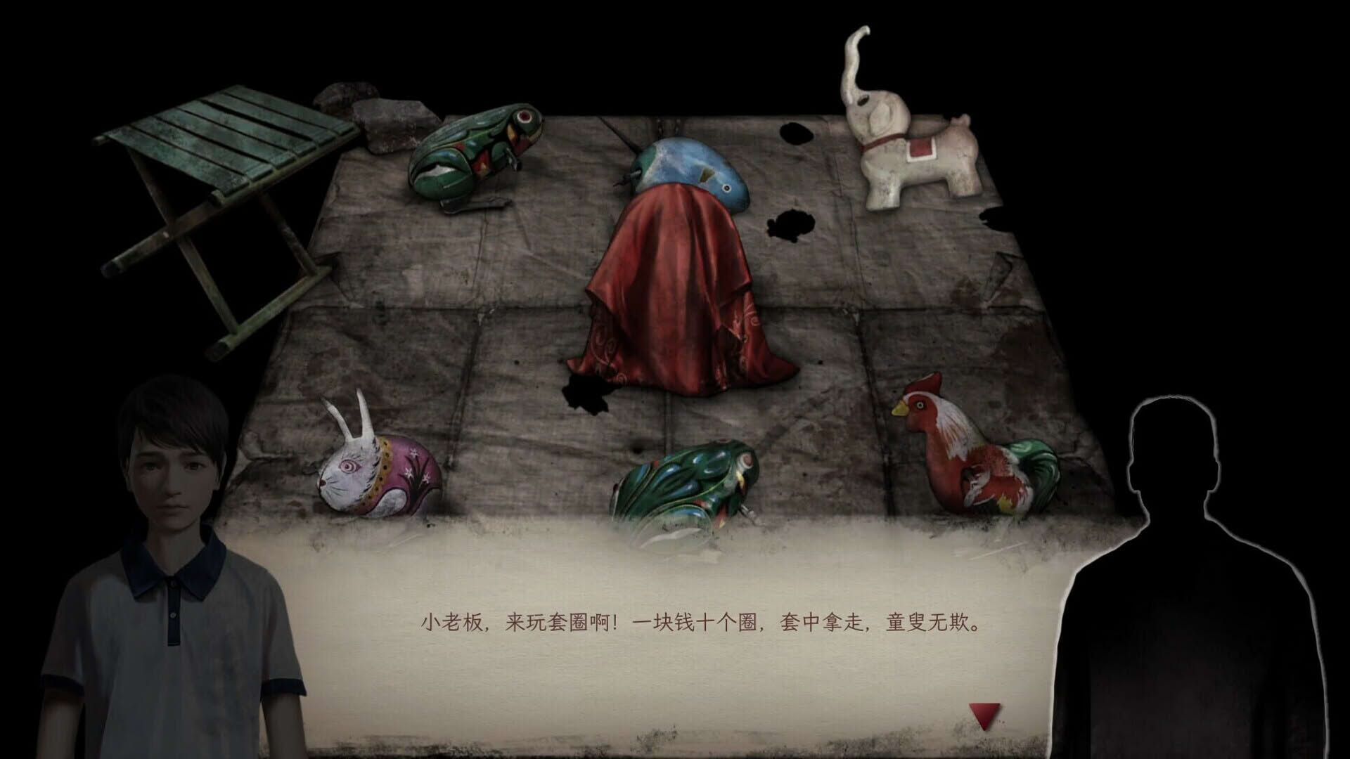 Screenshot for Filthy Us: Complete Edition