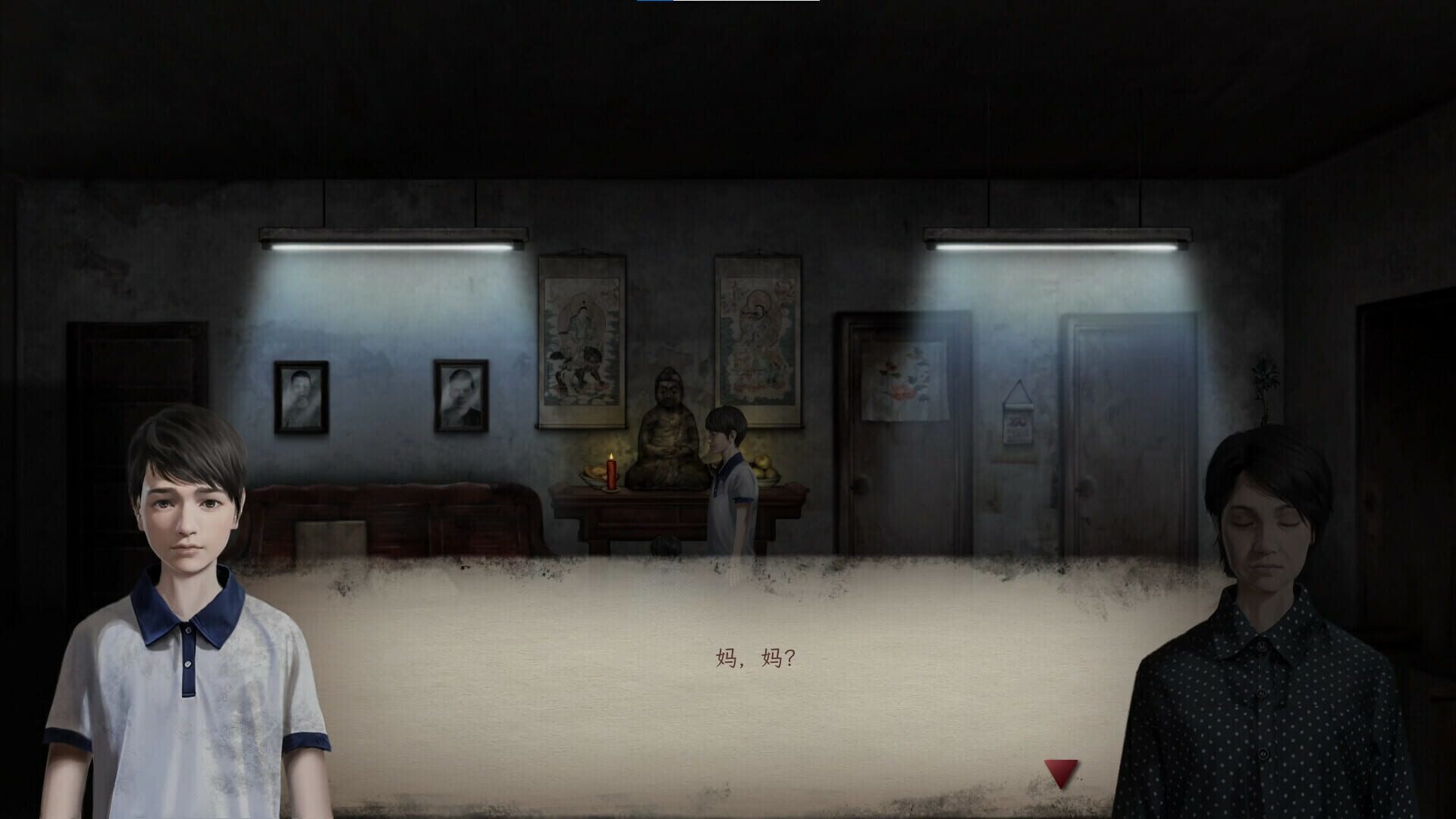 Screenshot for Filthy Us: Complete Edition