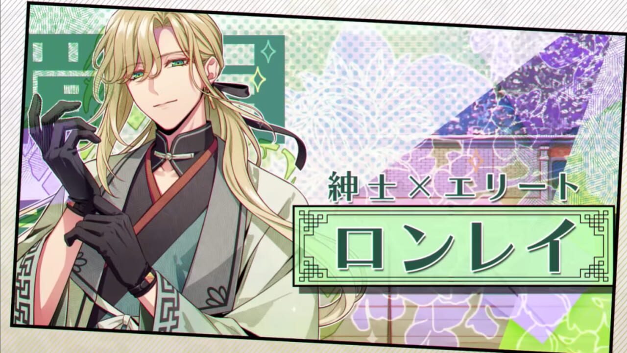 Screenshot for Otome Daoshi: Fighting for Love