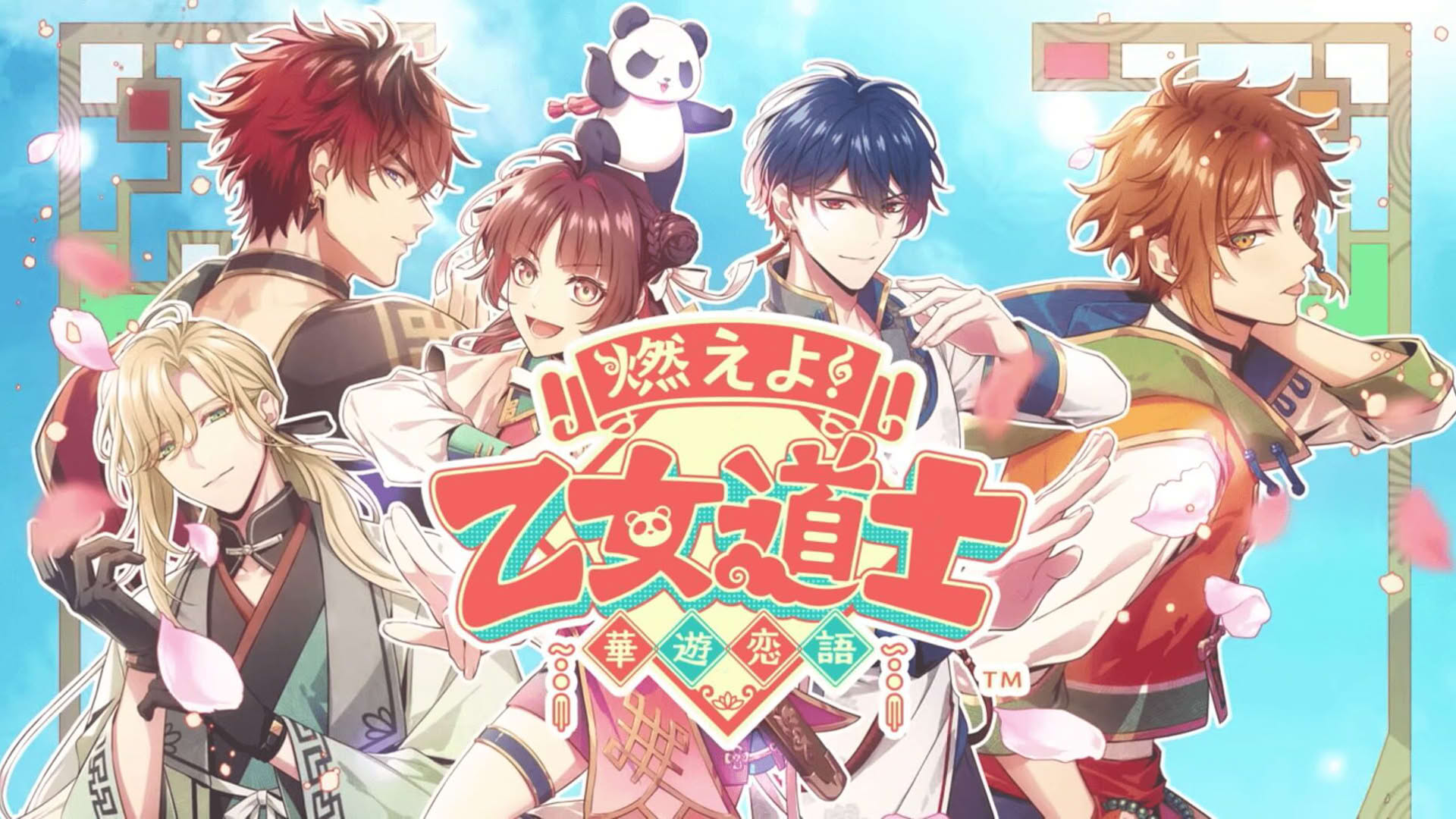 Screenshot for Otome Daoshi: Fighting for Love