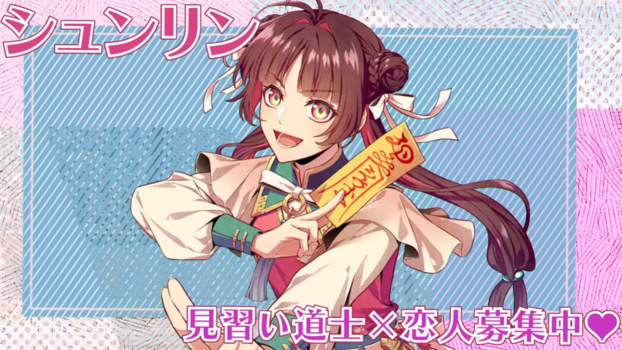 Screenshot for Otome Daoshi: Fighting for Love