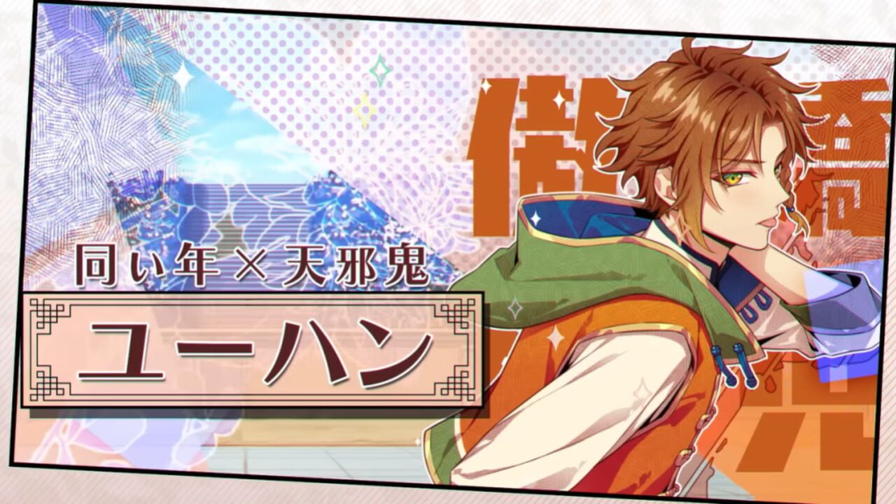 Screenshot for Otome Daoshi: Fighting for Love