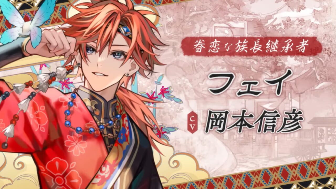 Screenshot for Matsurika no Kei: Tenmeiin Iden