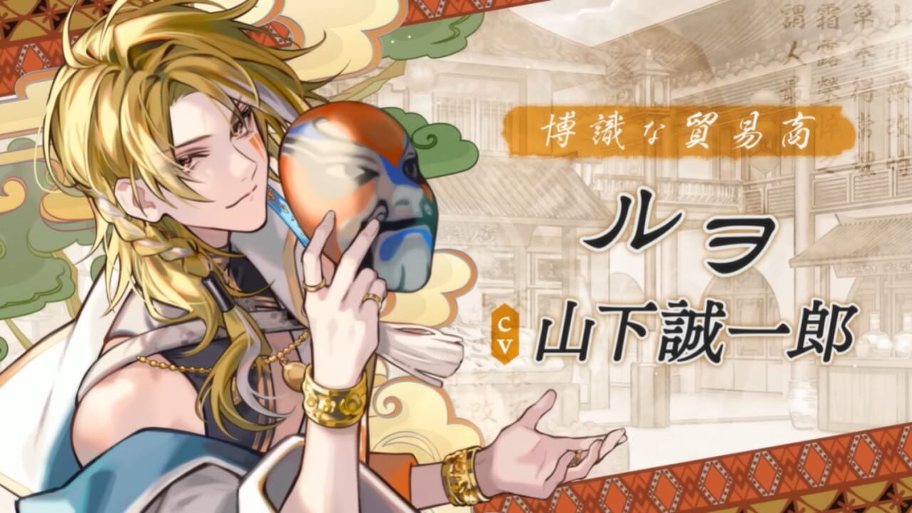 Screenshot for Matsurika no Kei: Tenmeiin Iden