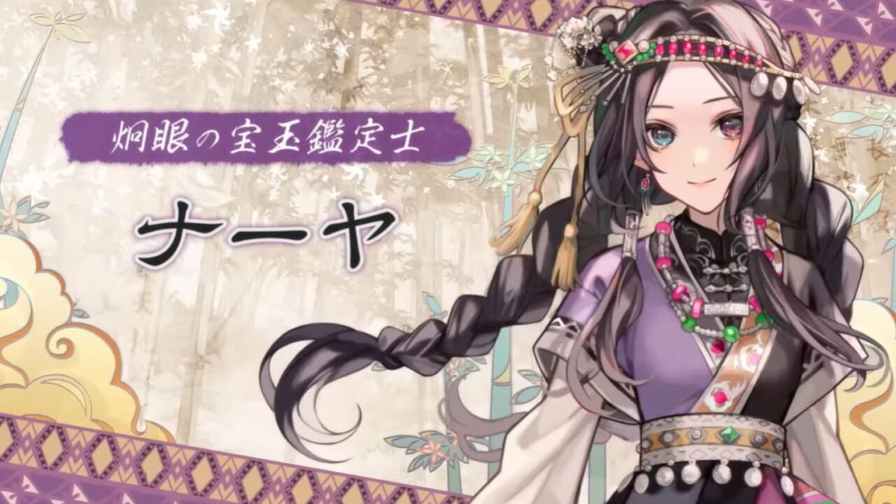 Screenshot for Matsurika no Kei: Tenmeiin Iden