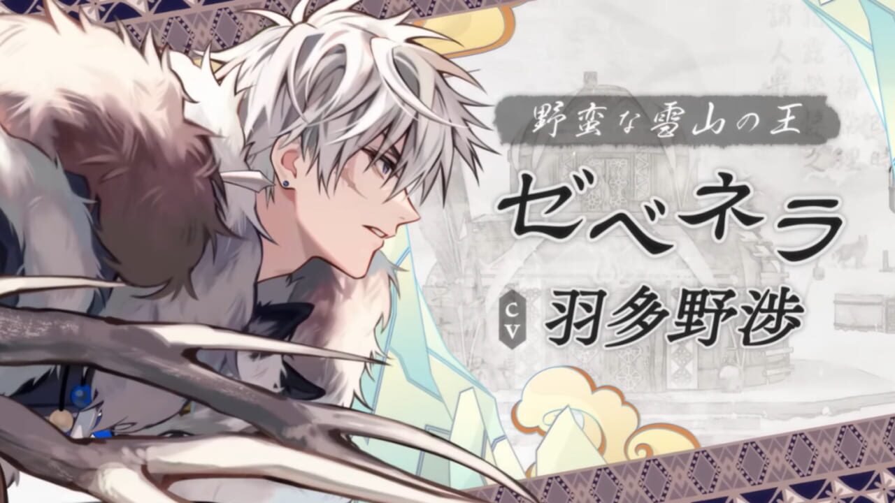 Screenshot for Matsurika no Kei: Tenmeiin Iden