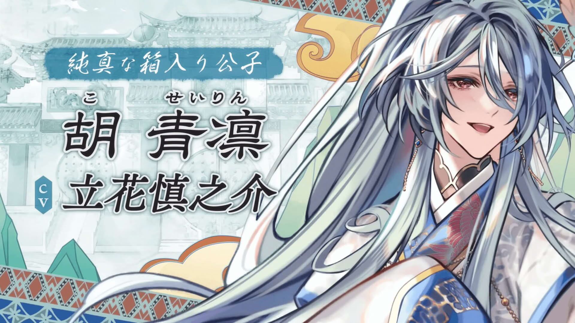 Screenshot for Matsurika no Kei: Tenmeiin Iden