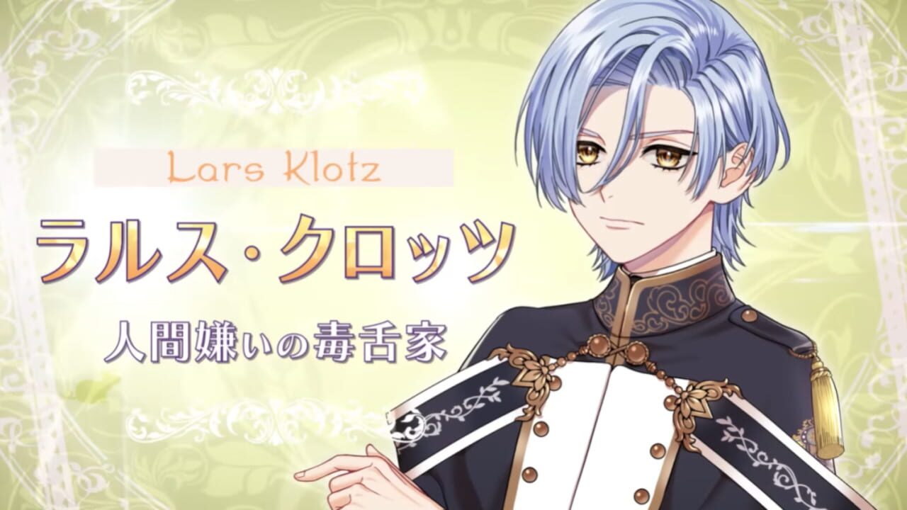 Screenshot for Trouble Magia: Wakeari Shoujo ha Mirai wo Kachitoru Tame ni Ikoku no Mahou Gakkou he Ryuugaku Shimasu