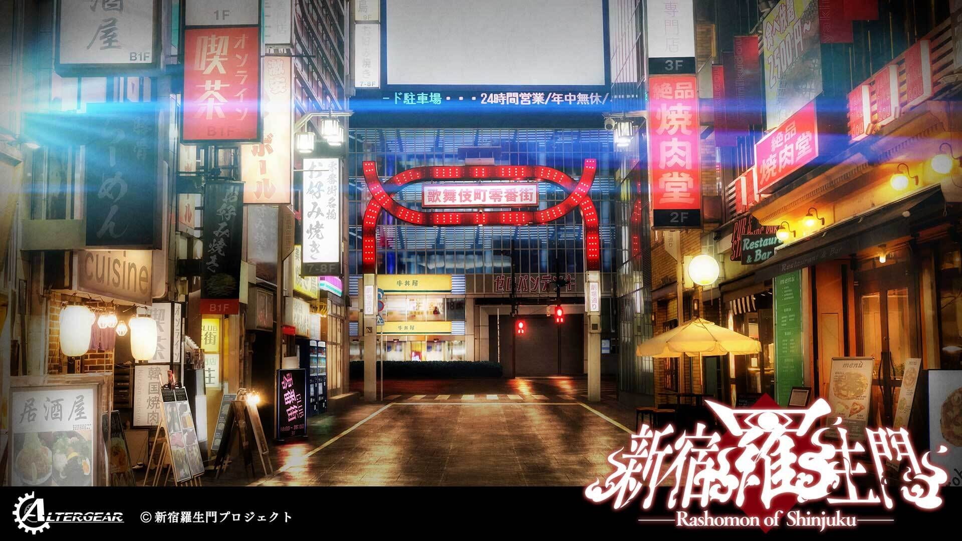 Screenshot for Rashomon of Shinjuku