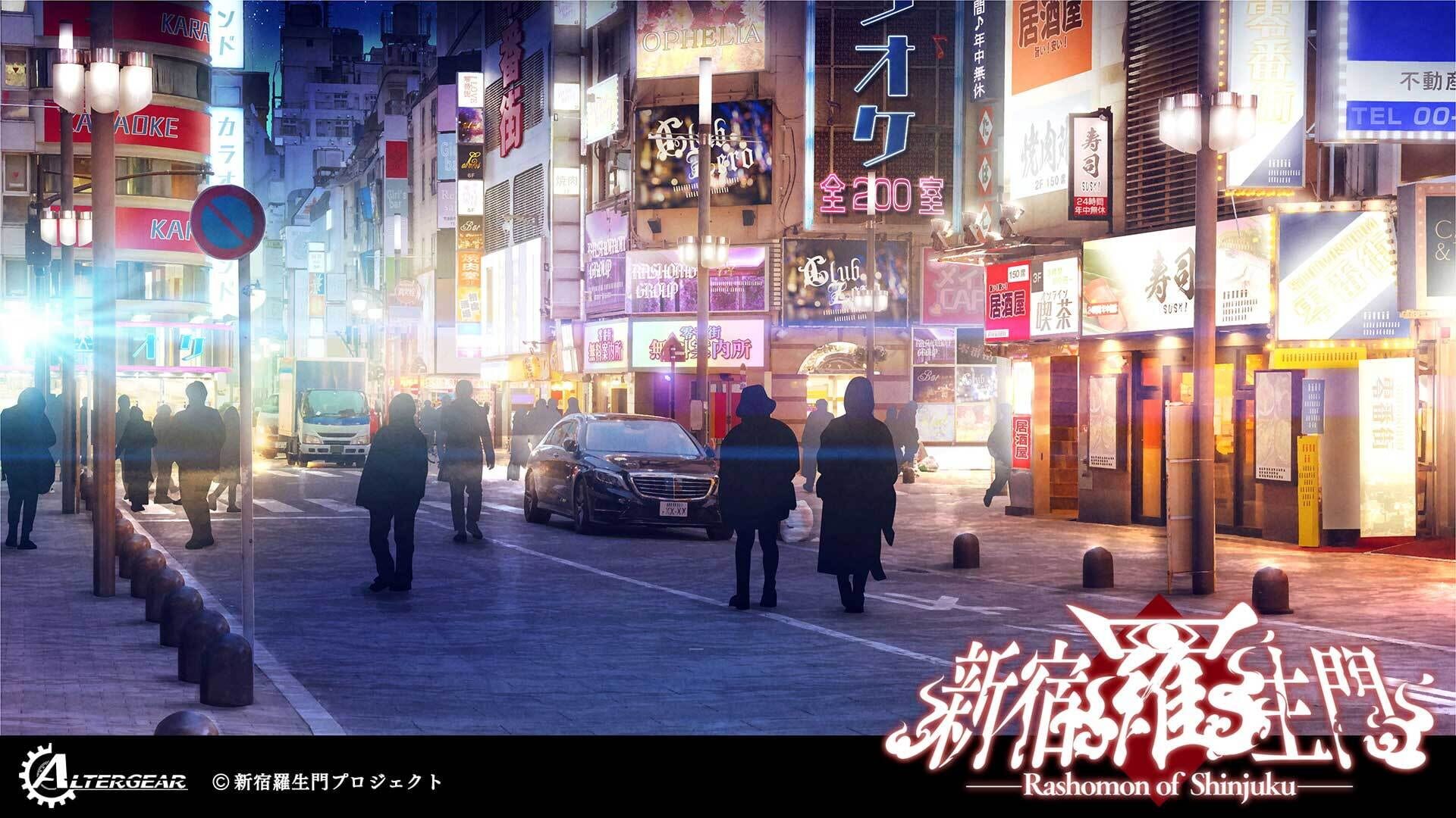 Screenshot for Rashomon of Shinjuku