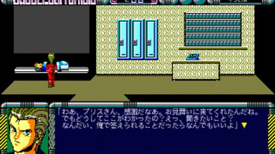 Screenshot for Bubblegum Crisis: Crime Wave