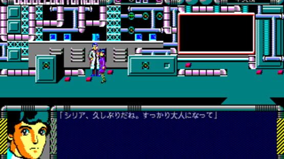 Screenshot for Bubblegum Crisis: Crime Wave