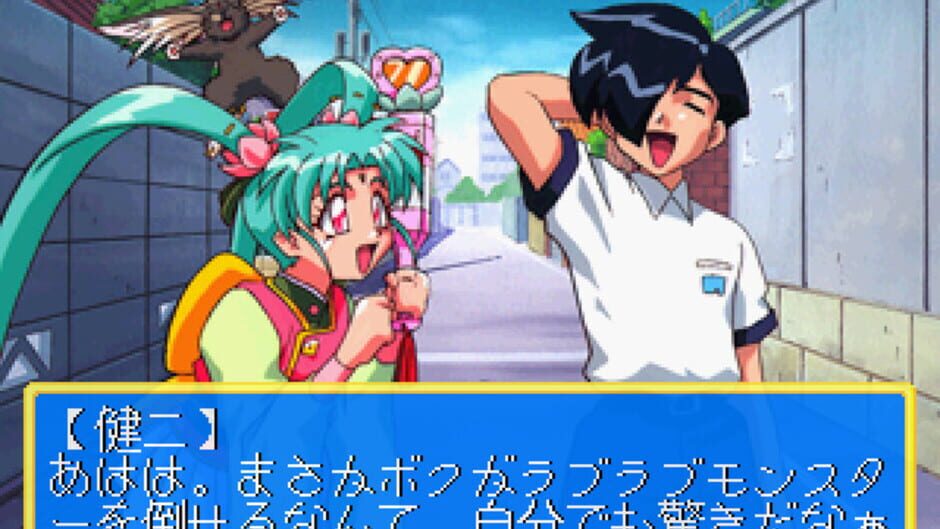 Screenshot for Maho Shojo Pretty Sammy: Heart no Kimochi