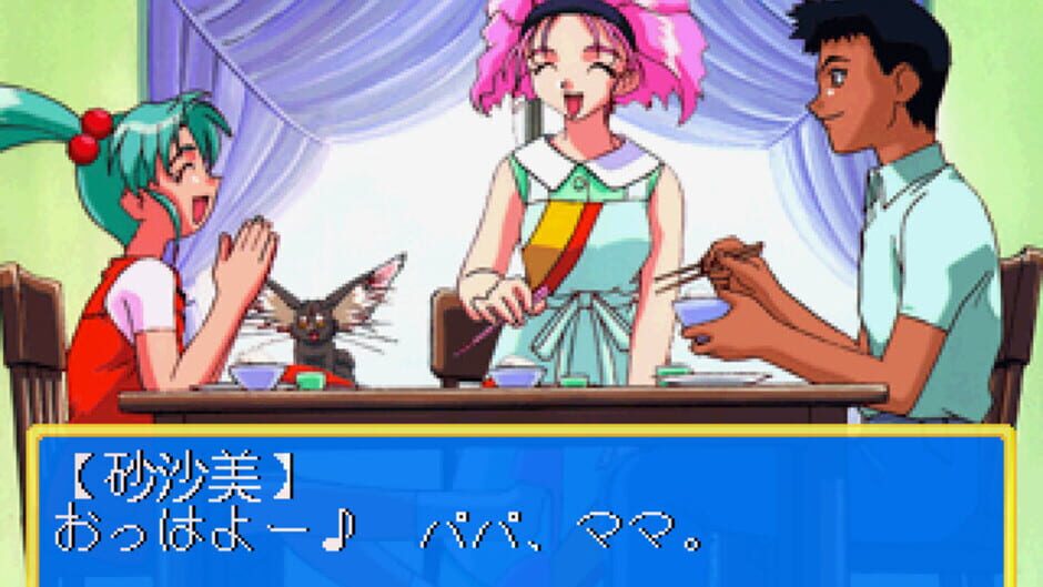 Screenshot for Maho Shojo Pretty Sammy: Heart no Kimochi