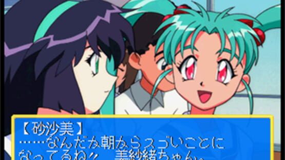 Screenshot for Mahou Shoujo Pretty Sammy: Osorubeshi Shintai Sokutei! Kakubakuhatsu 5 Byou Mae!!