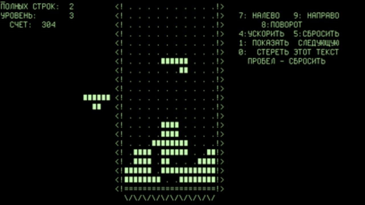 Screenshot for Tetris