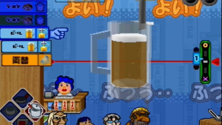 Screenshot for Ore no Ryouri