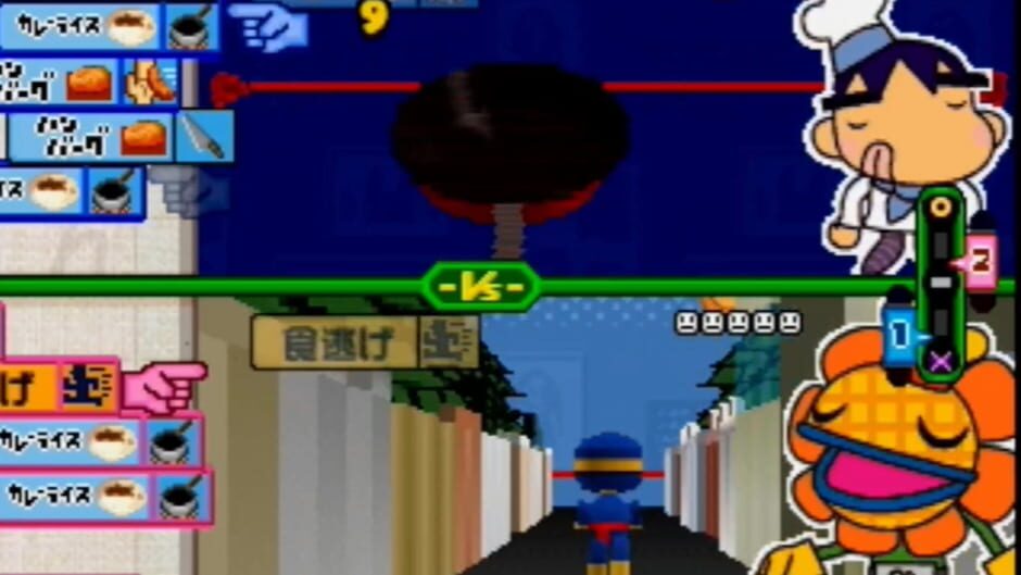 Screenshot for Ore no Ryouri