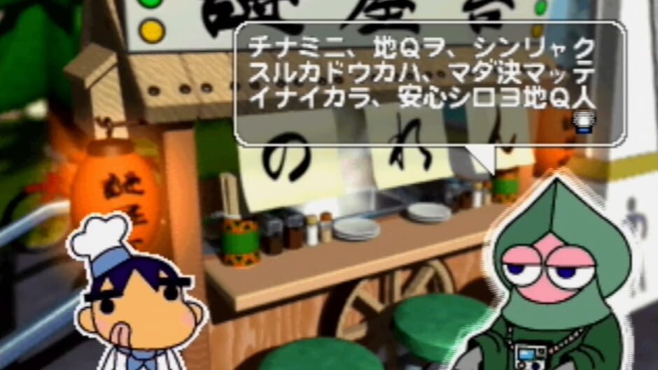 Screenshot for Ore no Ryouri