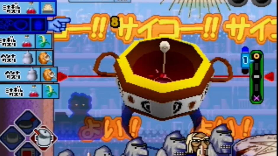Screenshot for Ore no Ryouri