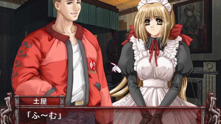 Screenshot for Yami no Koe