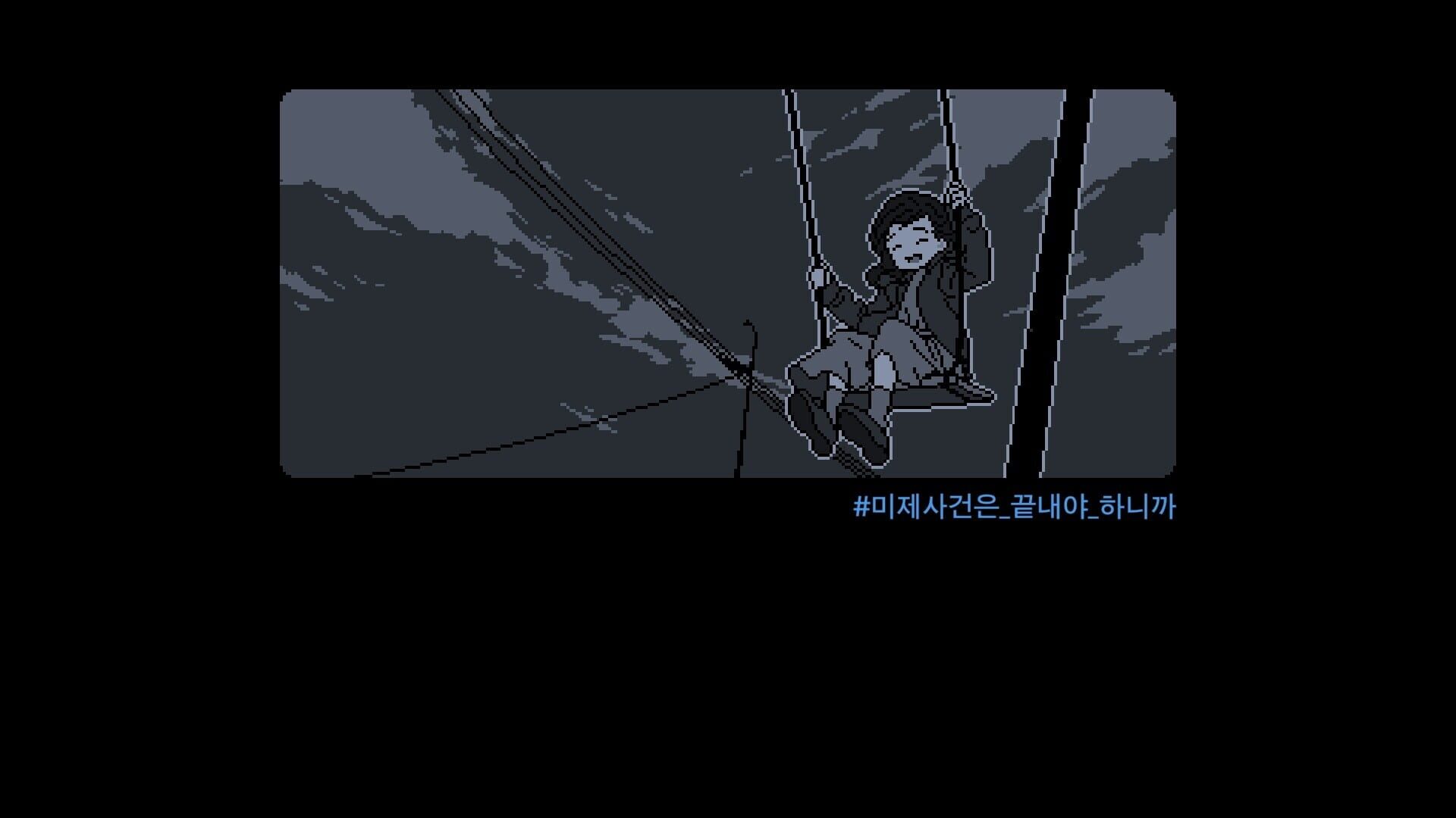 Screenshot for No Case Should Remain Unsolved
