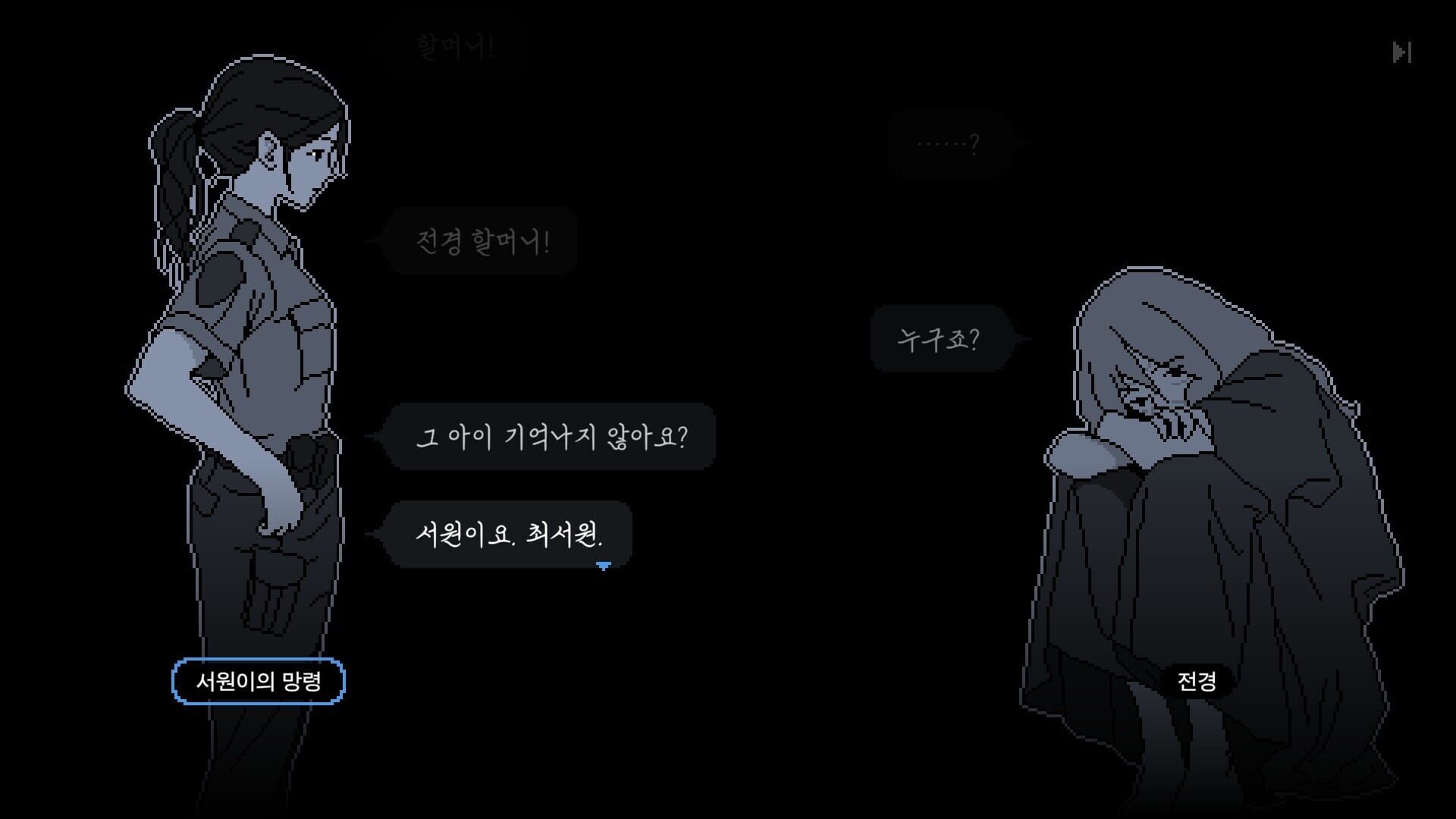 Screenshot for No Case Should Remain Unsolved