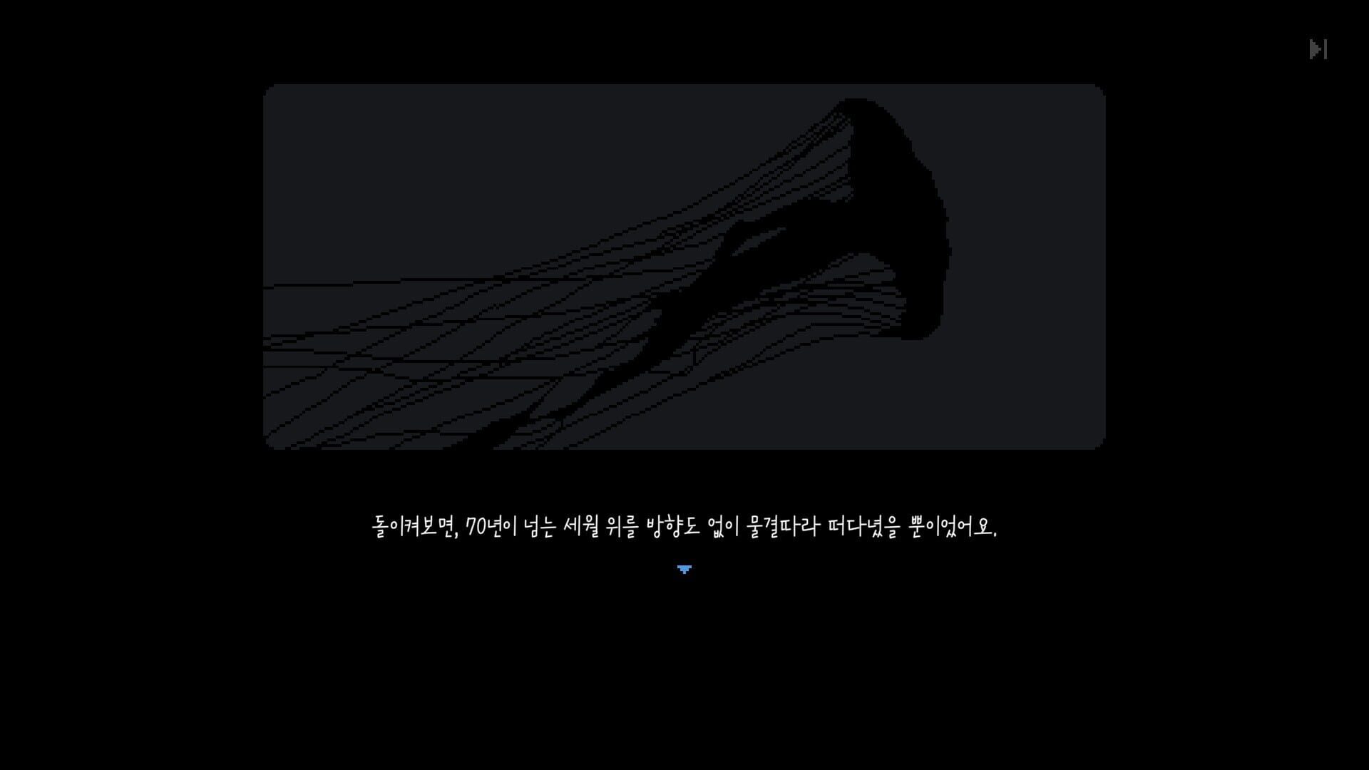 Screenshot for No Case Should Remain Unsolved