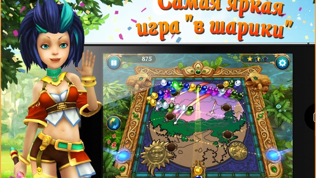 Screenshot for Emaki
