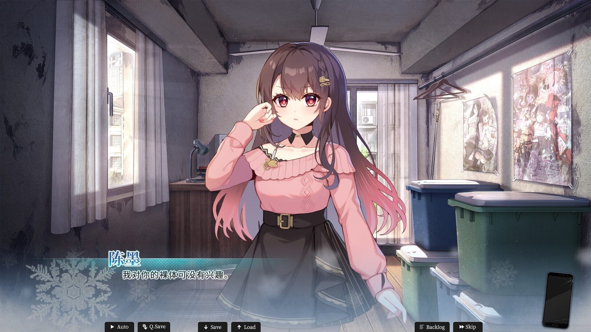 Screenshot for Mystery Lover 2: Forgotten Truth