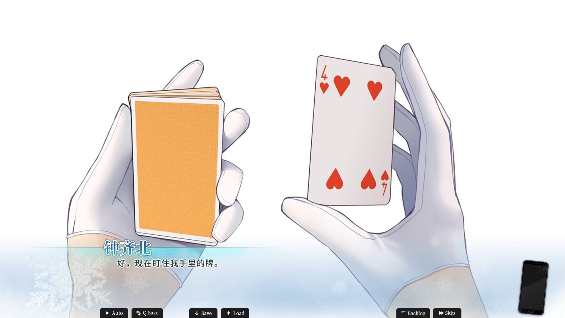 Screenshot for Mystery Lover 2: Forgotten Truth