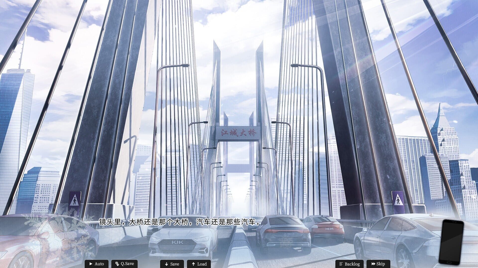 Screenshot for Mystery Lover 2: Forgotten Truth