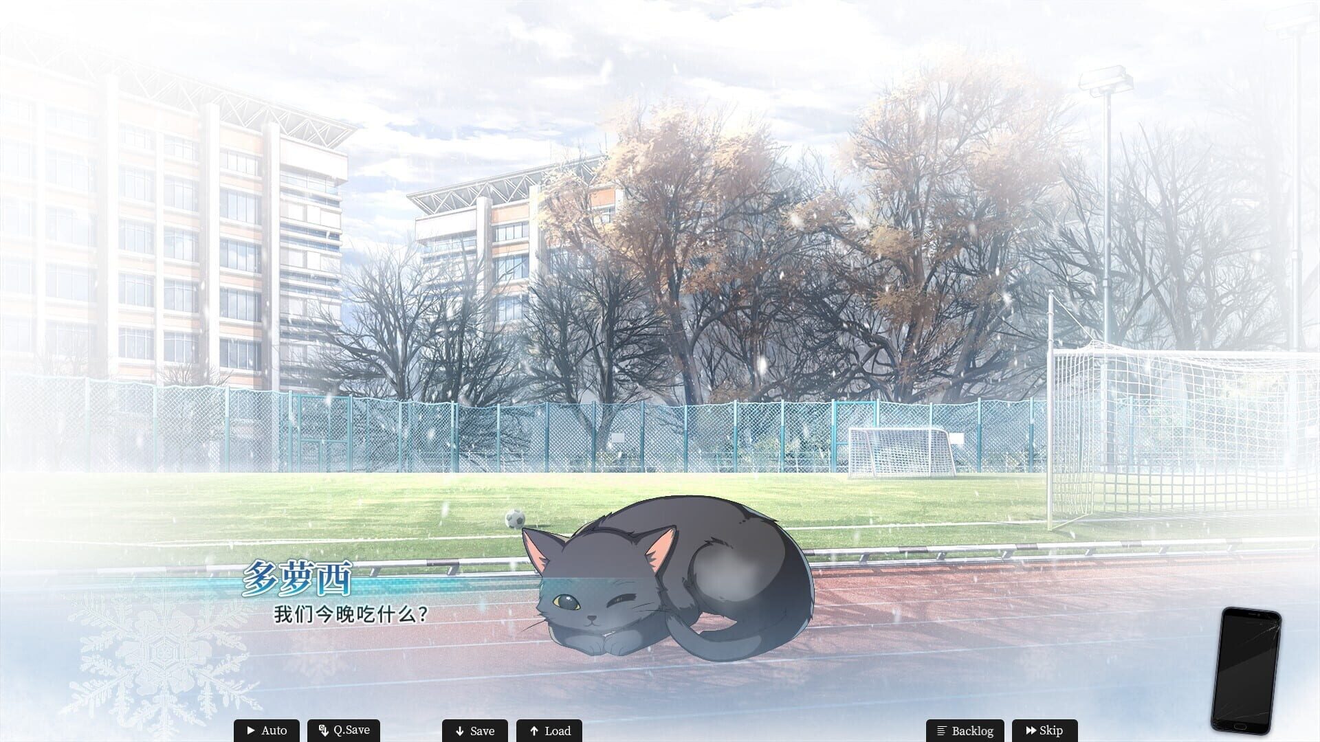 Screenshot for Mystery Lover 2: Forgotten Truth