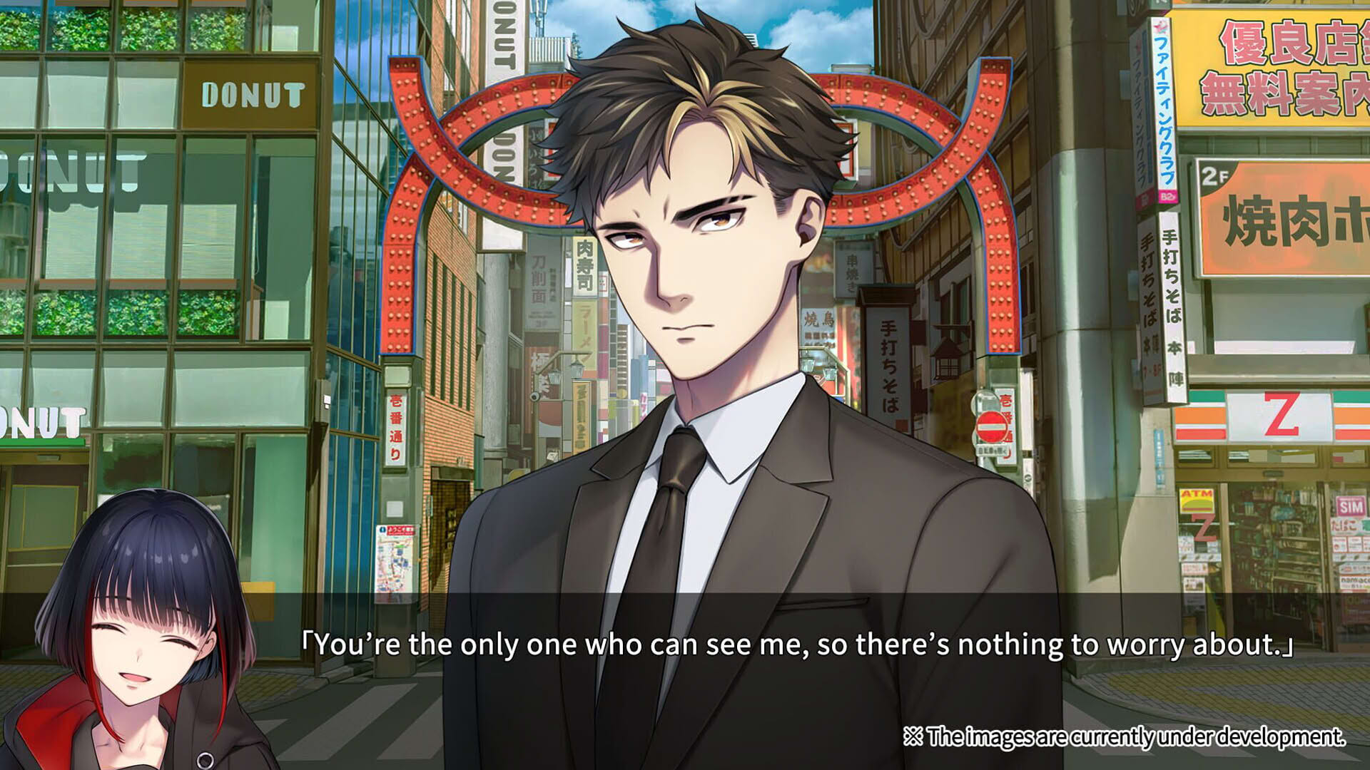 Screenshot for Shinjuku Soumei