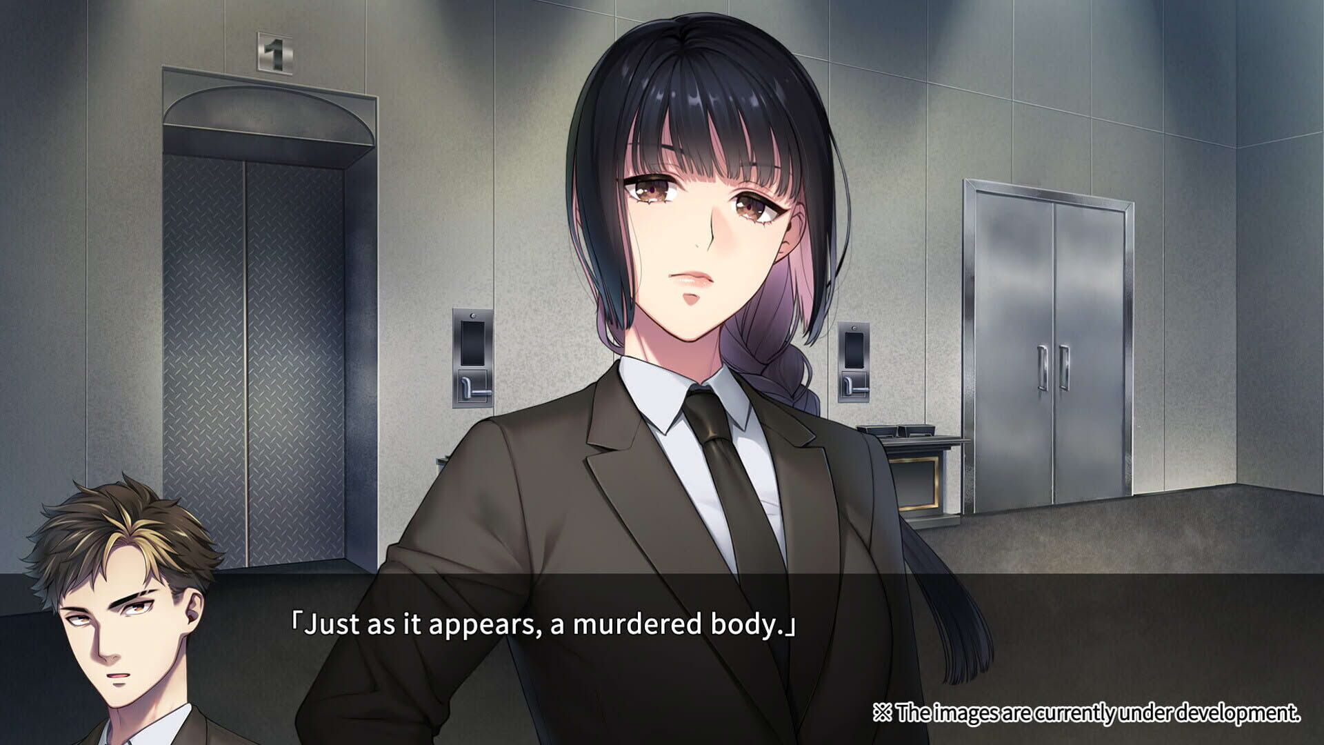 Screenshot for Shinjuku Soumei