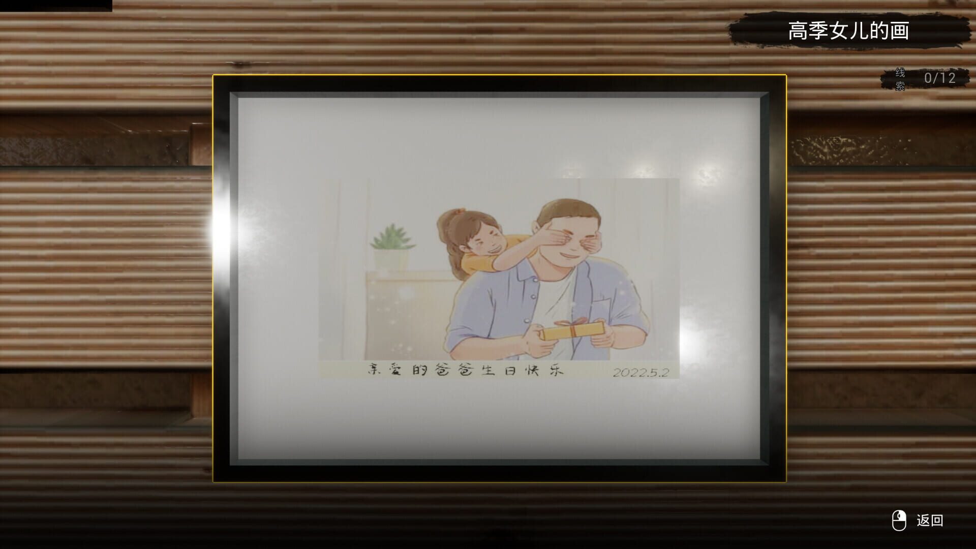 Screenshot for Soul Street