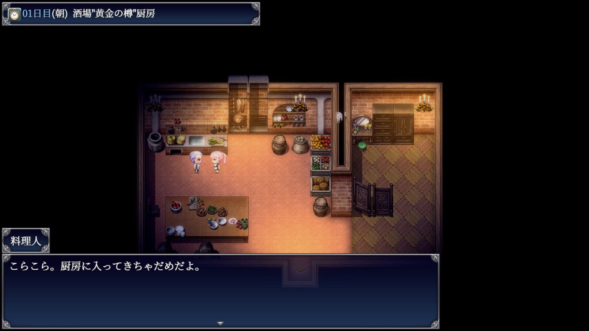 Screenshot for Enishia and the Binding Brand