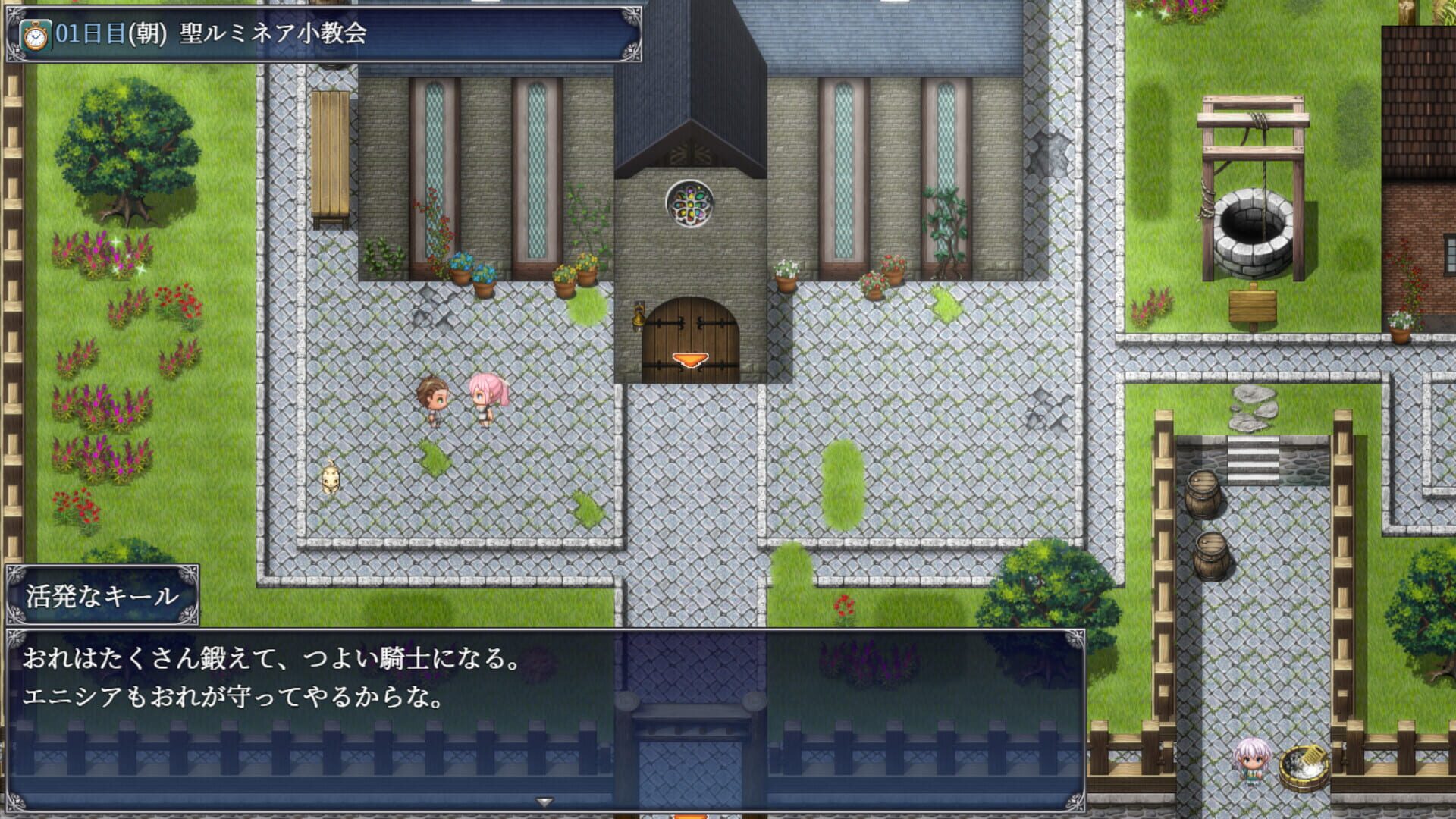 Screenshot for Enishia and the Binding Brand