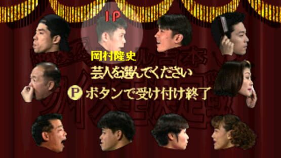 Screenshot for Bakushou!! All Yoshimoto Quiz-Ou Ketteisen