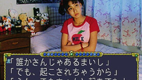 Screenshot for Omakase! Savers