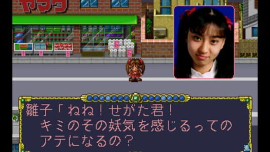 Screenshot for Omakase! Savers