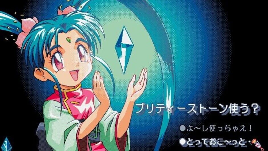 Screenshot for Magical Girl Pretty Samy Part 1: In the Earth