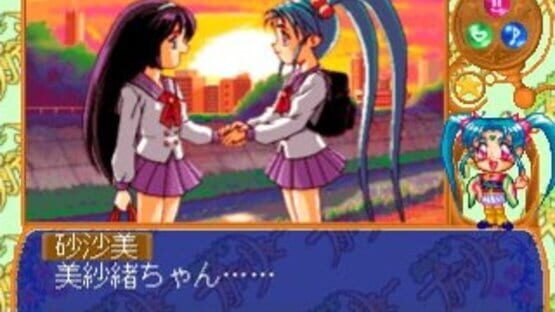 Screenshot for Magical Girl Pretty Samy Part 2: In the Julyhelm