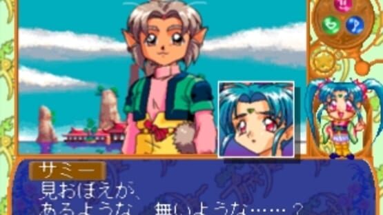Screenshot for Magical Girl Pretty Samy Part 2: In the Julyhelm