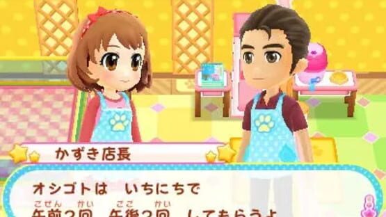 Screenshot for Wan Nyan Pet Shop