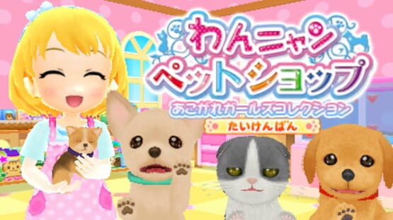 Screenshot for Wan Nyan Pet Shop