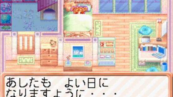 Screenshot for Wan Nyan Doubutsu Byouin