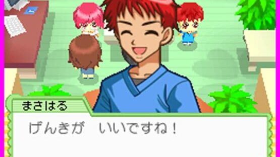 Screenshot for Wan Nyan Doubutsu Byouin