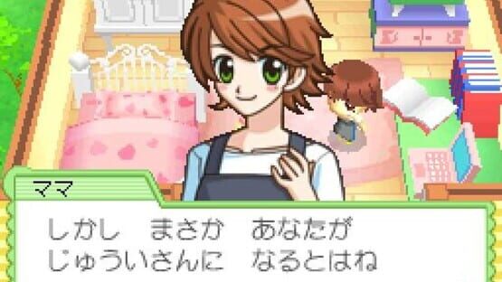 Screenshot for Wan Nyan Doubutsu Byouin