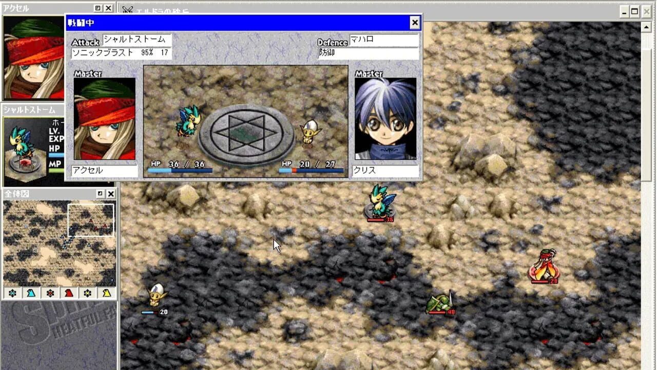 Screenshot for Spiritual Soul